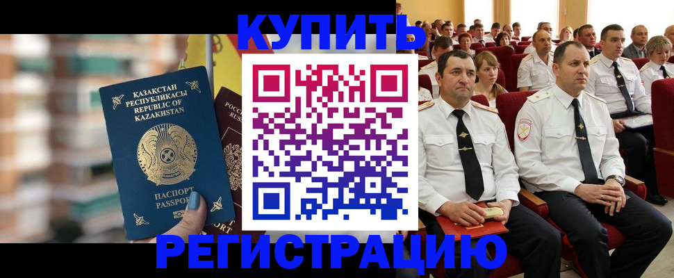 найти адрес прописки в Курской области